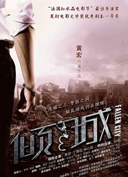 NAGISA魔物喵[fantia] &#8211; 女性警察官を拉致した [30P-213MB]